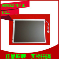 Spot original Toshiba 10 4 inch industrial LCD screen LTD104C11S LTD104C11U