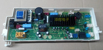 Suitable for LG drum washing machine WD-N10240D computer board N12245D inverter master 12426D repair 10340