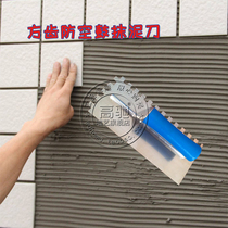 Diatom clay pattern trowel 10MM square tooth tile glue anti-air drum stainless steel knife art material hardware tools