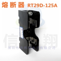 Zhenghha AM4 fuse RT29D-125A 500V-660V Cylindrical cap fuse supports piece base