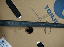 Electric wire heating wire heating wire heat-shrink casing with tropical wiring end insulated tube electronic wiring protection tube