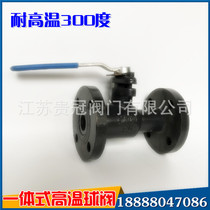 QJ41M-16 Cast steel integrated high temperature ball valve Boiler steam quick drain valve DN25 32 40 50 65