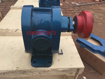 2CY series gear pump fuel pump booster pump