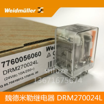 Weidmiller relay DRM270024L with light 10A 8 pin DC24V module