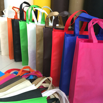 Non-woven bag custom spot environmental protection bag Blank bag storage bag Vest bag custom design bag