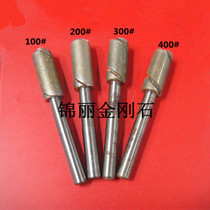 Four-way Diamond reamer diamond grinding Rod grinding rod diameter 24mm