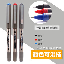 White snow straight liquid needle tube type walking ball pen PVN-166 gel pen black pen student use examination special pen water pen signature pen quick drying pen office stationery supplies