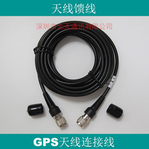 5 m Tianbao Leica Topp Southern GPS mushroom head RTK antenna GNSS line 50-3 double TNC injection head