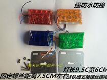 24V waterproof LED electronic with white light ground side light trailer truck engineering vehicle tire light lighting side light