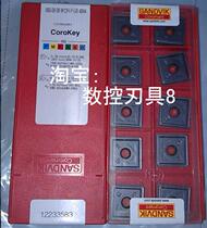 880-0906w12h-p-gr4044 Sandvik blade before inquiry]