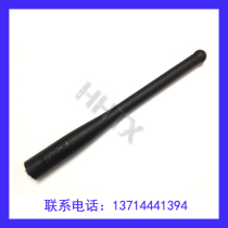 P8200 P8208 P8260 P8268 walkie-talkie antenna VHF