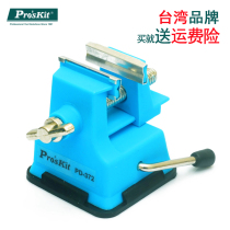 Taiwan Baogong mini work pliers Mini table vise Small table vise table vise PD-372 adsorption desktop