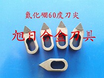 CBN cubic boron nitride small tip blade machine nip knife body knife lever screw type car knife lever 20 * 20 * 130MM