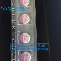 Pinewood SMD solid state capacitor 25V47UF volume 6X5 MP25VS47MC5R7 High life new product