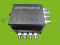 YT-7004 video optical transceiver 4 channels video with reverse data optical transceiver optical transceiver optical transceiver