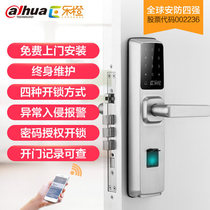 LeChange smart cloud lock K4S Dahua smart door lock can be linked with the camera remotely by mobile phone