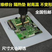 Mobile phone repair station heat insulation pad welding work thickened silicone table pad high temperature and odorless heat gun welding station
