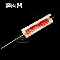 Clearance barbecue wearing meat cutter skewer tool skewer mutton kebabs tool