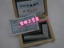 Measuring knife edge angle ruler 50*32 63*40 80*50 100*63 125*80 stainless steel GB 0 grade