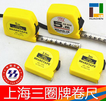 Shanghai three-circle steel tape measure Huiyitai stainless steel ruler with nickel-plated tape 2 meters 3 meters 3 5 meters 5 meters