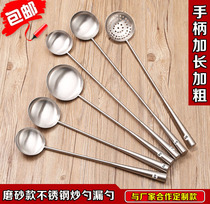 Thickened hotel stainless steel stir-fry spoon Stir-fry spoon Chef hot pot shop with long handle soup spoon colander large hand spoon
