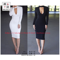 Large long-sleeved cutout low-collar cotton tight-fitting hip solid color base skirt shows thin nightclub sexy dress