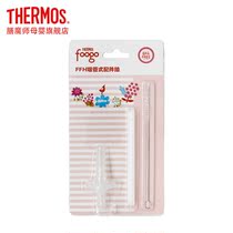 Zen Master original FFH straw accessories set Drinking straw Straw brush Suitable for FFH series