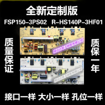 The application of Changhong LT32630X power FSP150P-3HF02 FSP150-3PS02 3BS0247616G