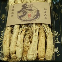 Changbai Mountain ginseng one catty about 50 raw sun-dried ginseng wild ginseng whole branch tea 500 grams