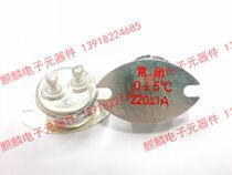 Shanghai Shanghai Gong full sealed temperature relay JUC-1M 0 degrees 5 degrees 10 degrees 15 degrees