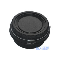 MD lens turn Pentax body adapter ring with glass MD-PK