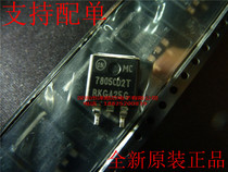 MC7805CD2TR4G new original dress for the MC7805CD2TR4G MC7805CD2T TO-263 TO-263 Regulator