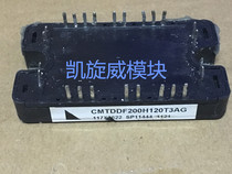 CMTDDDF200H120T3AG Quality Assurance