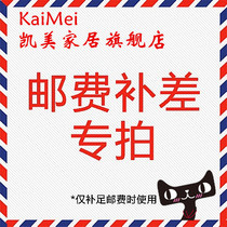 Kaimei home you fei lian jie mugs