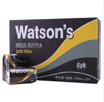 Watsons soda soda soda 330ml 1*24 pieces of whole piece 86 yuan Guangdong