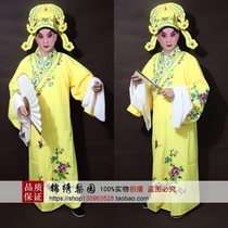  Splendid pear Garden costume opera son scholar suit Ximenqing Caizi costume embroidered Xiaosheng pleats to send tie collar