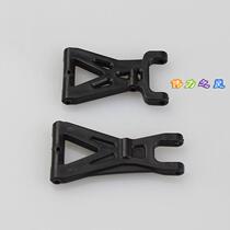 Wei A959 A959 A969 A979 K929-B K929-B control car universal original clothes spare parts A959-02 swing arm