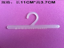 Plastic hook Bag hook Cross stitch hook PE bag hook 11CM long hook