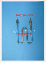 M-type stainless steel liquid heating tube water tank heating tube insulation table electric heating tube 220V3kw