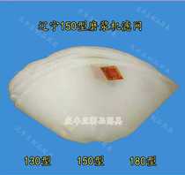 Linghai 150 slurry segregator accessories Filter grinding machine special filter thickening