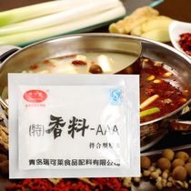 Spice AAA 20g Qingdao Ricolet Barbecue Seasoning hot pot Bottom stock Bone Soup seasonings stuffing
