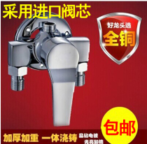  All copper hot and cold surface mounted shower faucet open pipe hot and cold water faucet mixing valve Shower switch set