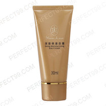 Perfect Mary Yan deep moisturizing day cream Nourishing moisturizing day cream store counter official can be verified