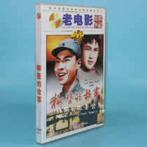 Genuine old movie disc disc Liubaos story 1DVD Liao You Liang Tao Yuling Xu Linger