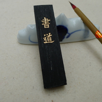 Old Hu Kaiwen Hui Mo] Shudao Songyan Ink (Hui She Lao Hu Kaiwen Ink Ingot Ink Ingot Ink Bars Ink Bars)
