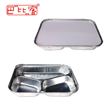Disposable Snack Box Lunch Box Lunch Box Packing Box Package Catering Meal Kit 3 G Tin Paper Aluminum Foil Box Bowl CH3