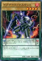 Yu-Gi-Oh! Japanese version CORE-JP029 N Fire Knight · Bird Gun GL2