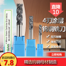SAK tungsten steel milling cutter 4-edge HRC45 degree flat Cutter CNC alloy CNC extended coating flat end mill