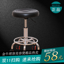 Beauty stool cutting hair chair rotating lifting barber shop beauty salon special salon nail stool