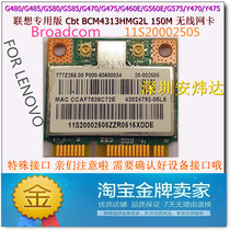 G480 G580 G485 G585 G780 B570 G460E G560E 20002505 wireless network card
